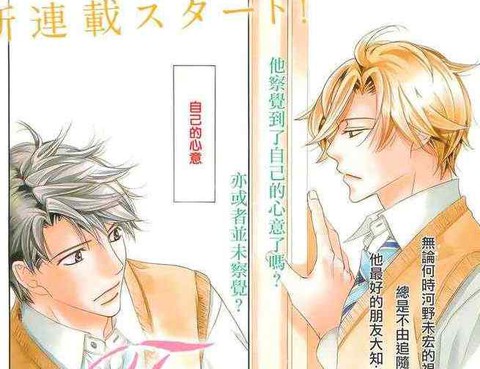 TrapYou