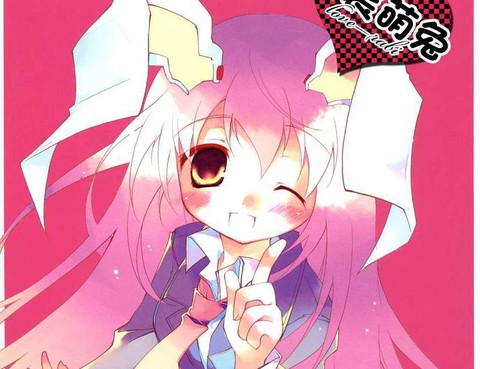 變裝萌兔love-rabi