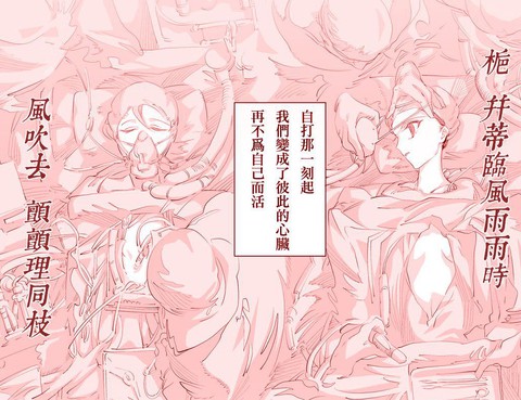 渡心物語