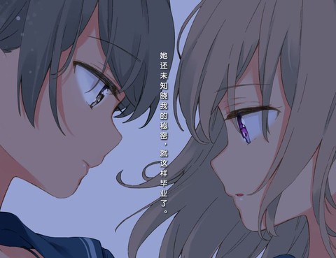 同班同學