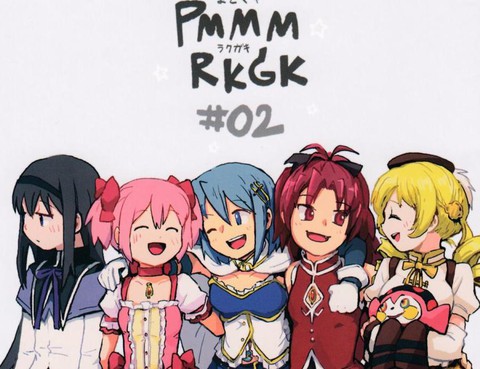 PMMMRKGK