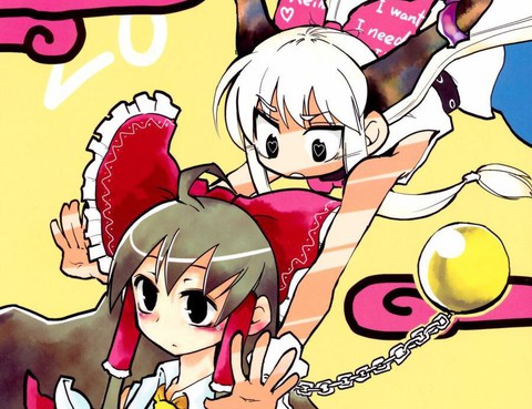 SaveMyLove&HakureiUniverse