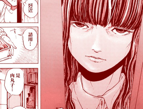 蟲女