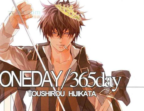 ONEDAY365day