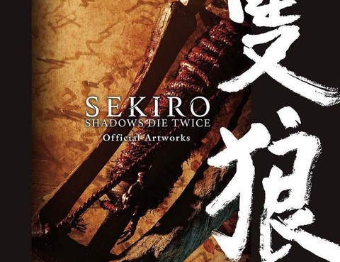 SEKIRO-SHADOWSDIETWICEOfficialArtworks