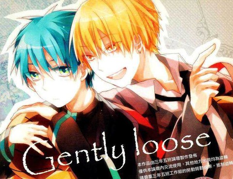 Gentlyloose
