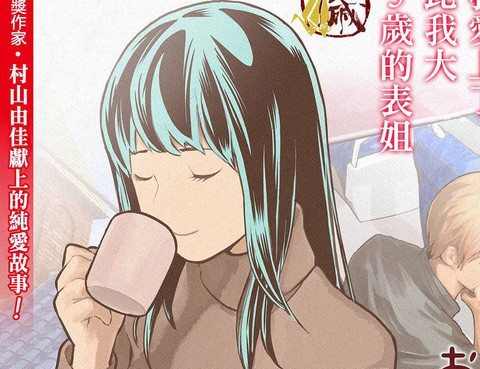何以制香咖