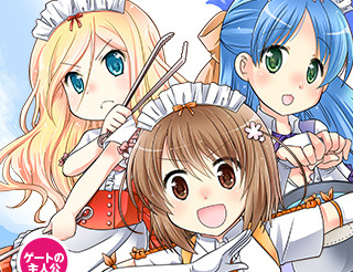 Mei☆Company