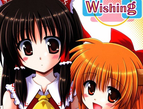 Wishing