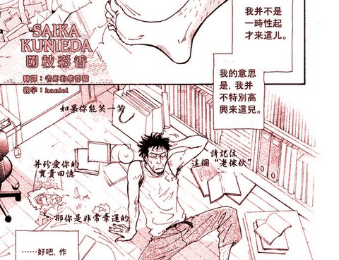 片時逗留