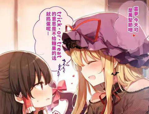 shnva結界組短篇