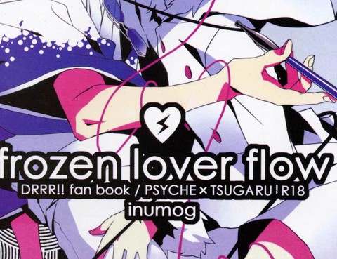 FrozenLoverFlow