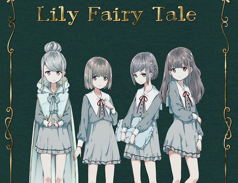 LilyFairyTale