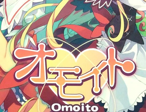 思念之人總集編