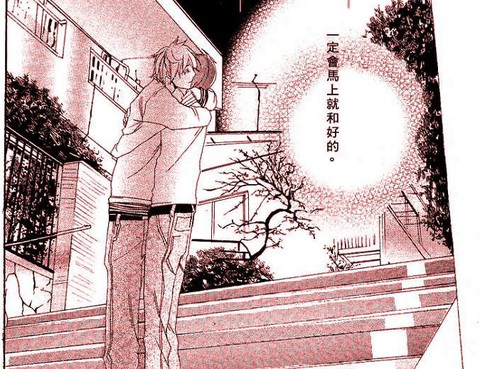 愛~繪畫