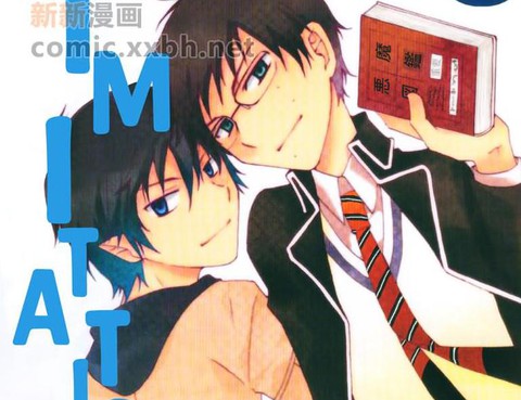 ImitationBlue