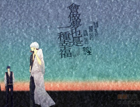 會做夢也是一種幸福