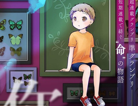 你好精神異常者