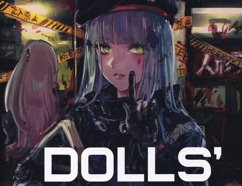 (c97)Dolls