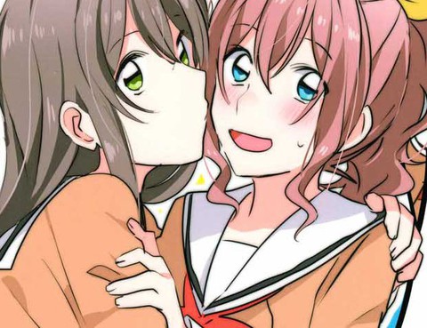 交換了!?