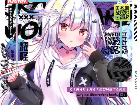 (C97)キラキラモンスターズ