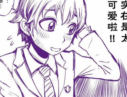 可愛男孩