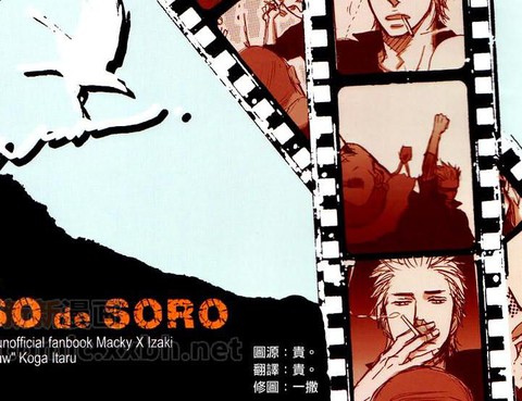 RAW-mosodesoro