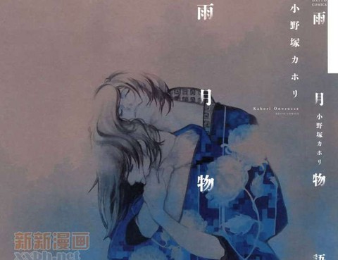 菊花之約