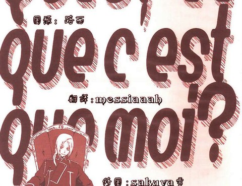 Quest-ceQuecestQuemoi