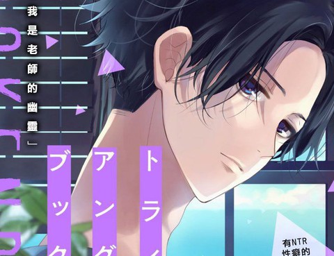 三角形書立