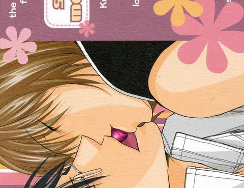 SweetMedicine