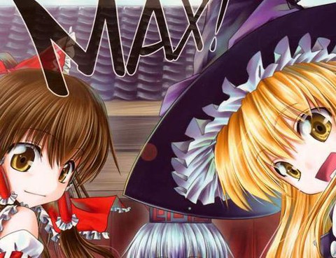寺子屋MAX！