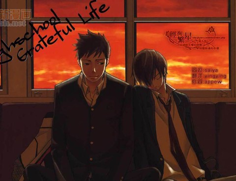 HighschoolGreatfulLife