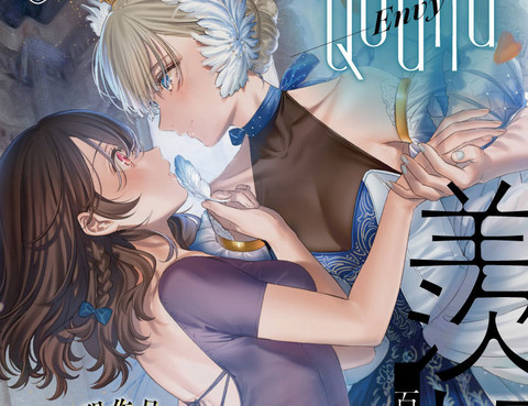 Qualia-Envy-