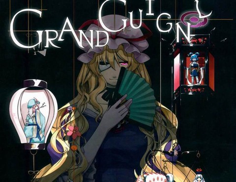 GrandGuignol