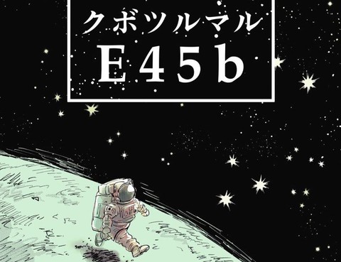 圖書館裡的幽靈