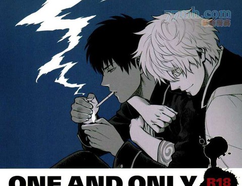 ONEANDONLY