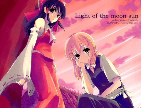 Lightofthemoonsun