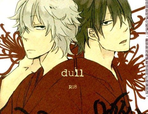 dull