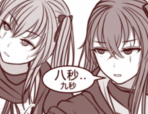 庸醫、錘佬、指揮官