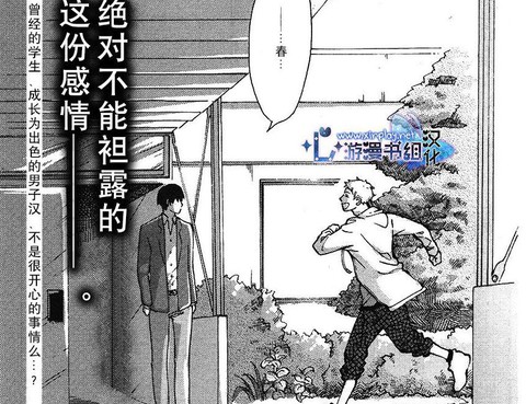 春暖花開