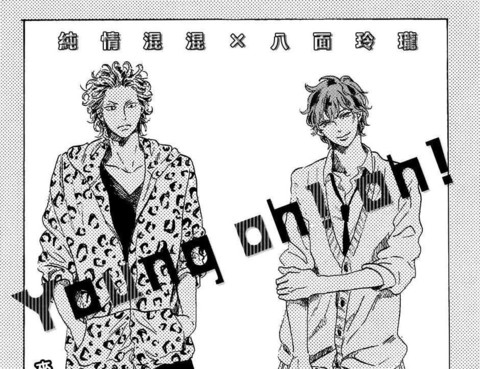 Youngoh!oh!