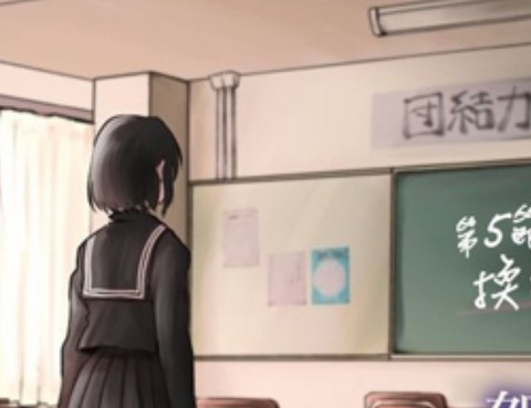日向和三笠