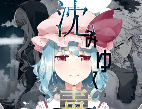 漸漸沉溺的毒