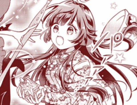 宇宙色Conquest