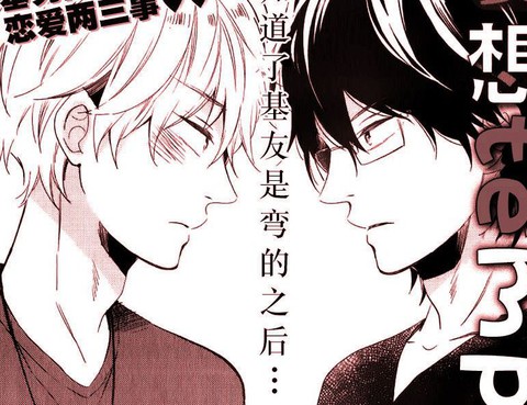 妄想temptation