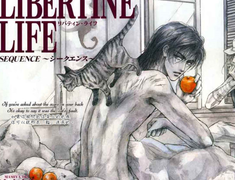 LibertineLife