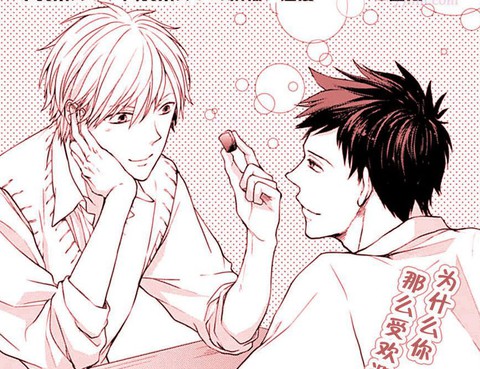 草食之狼