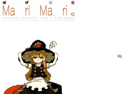 MariMari