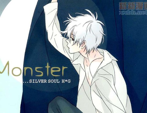 Monster